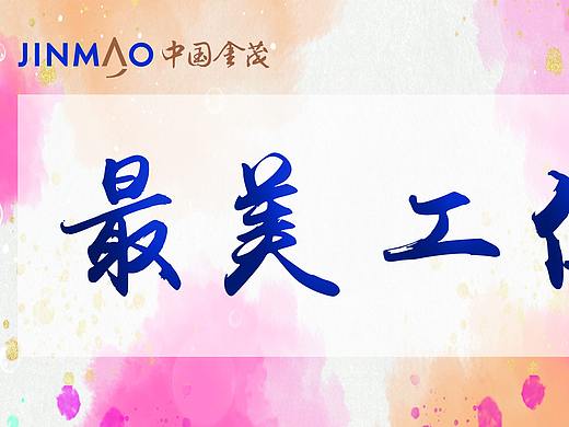 工位牌