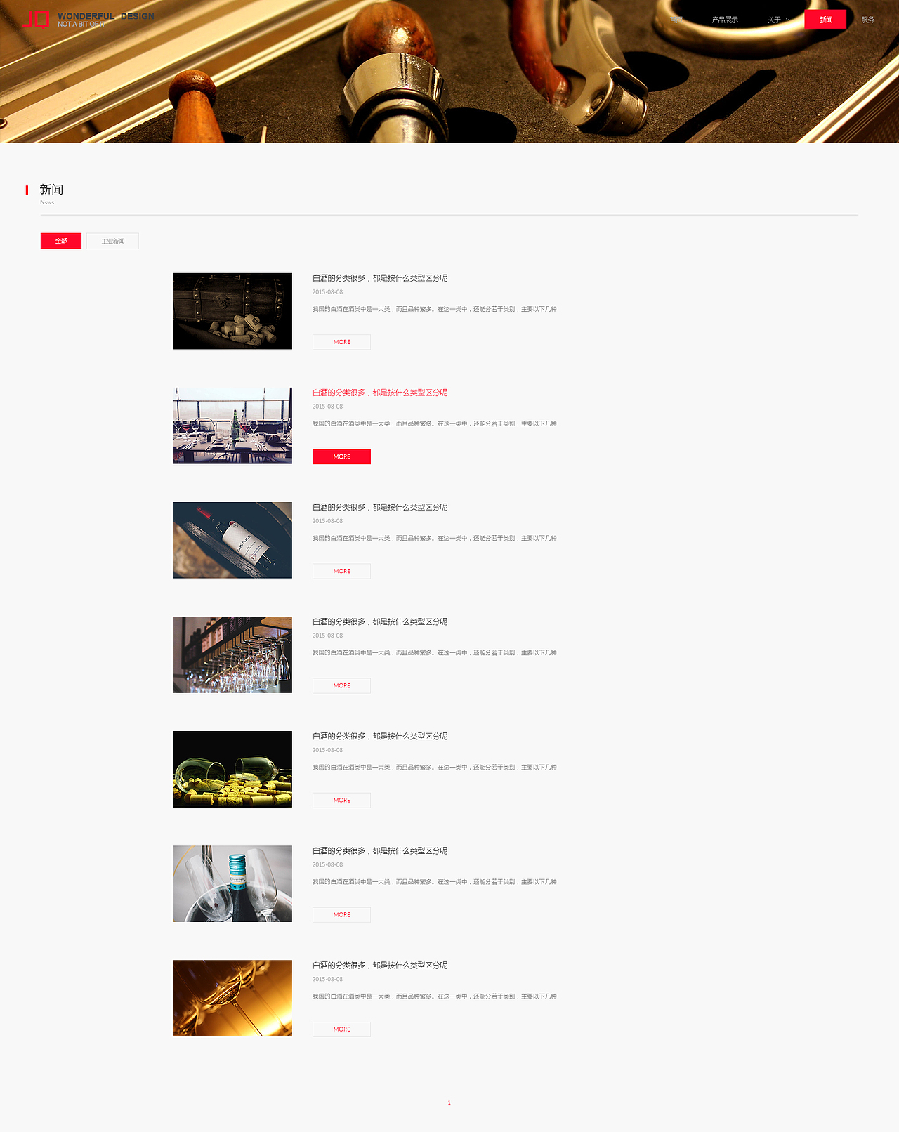 练习（图ZODY3ODgxMjA=） - 其他网页 - 站酷设计师余温iii原创素材 - 站酷ZCOOL