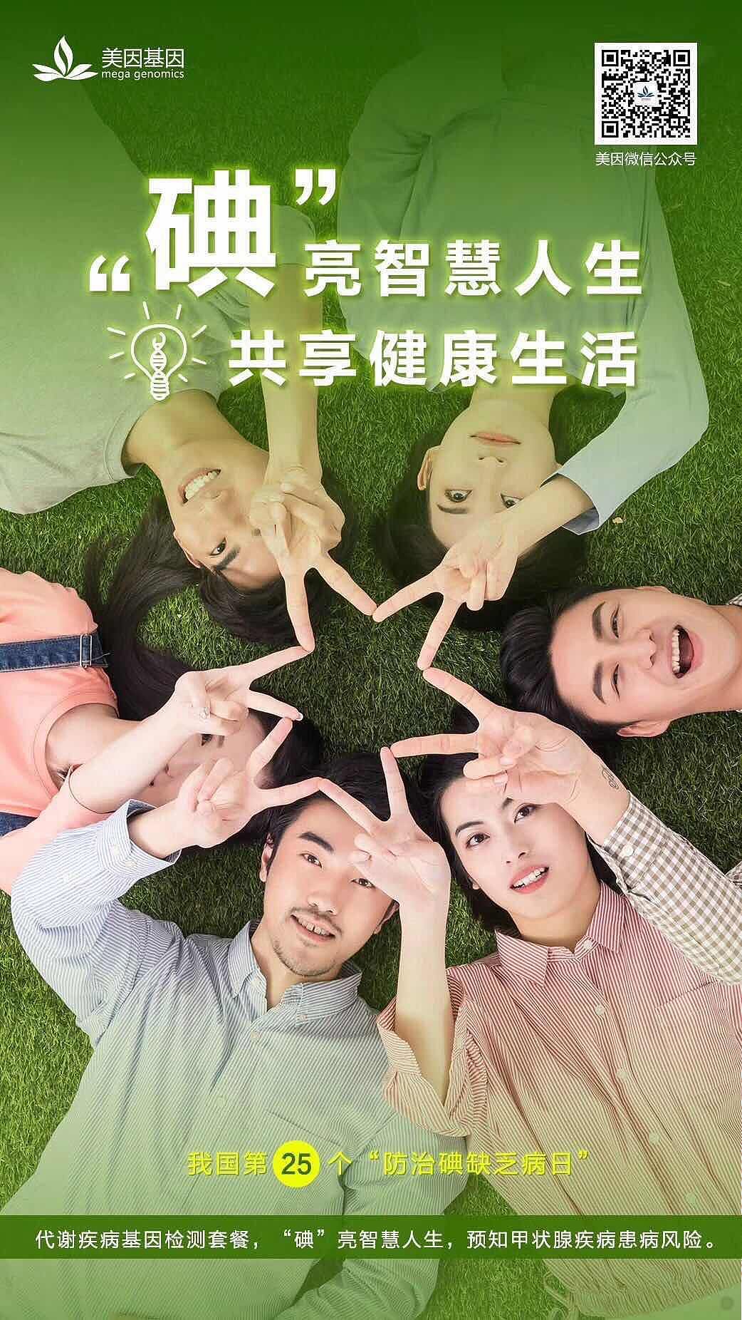海報展示（图ZMTE5NDc5NzU2） - 海报 - 站酷设计师郑阿晴原创素材 - 站酷ZCOOL