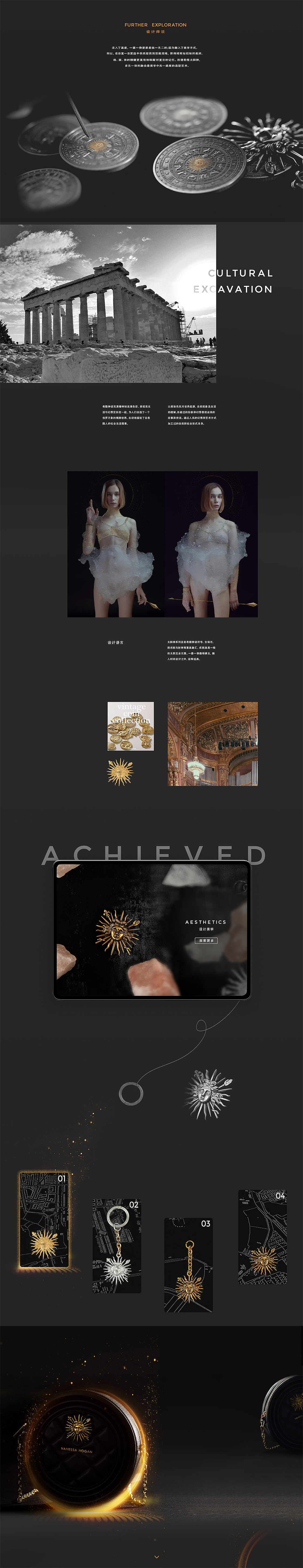 周梦怡——太阳神系列2.0女包设计（图ZMjAzMzQyMTM2） - 其他服装 - 站酷设计师女包设计师周梦怡原创素材 - 站酷ZCOOL