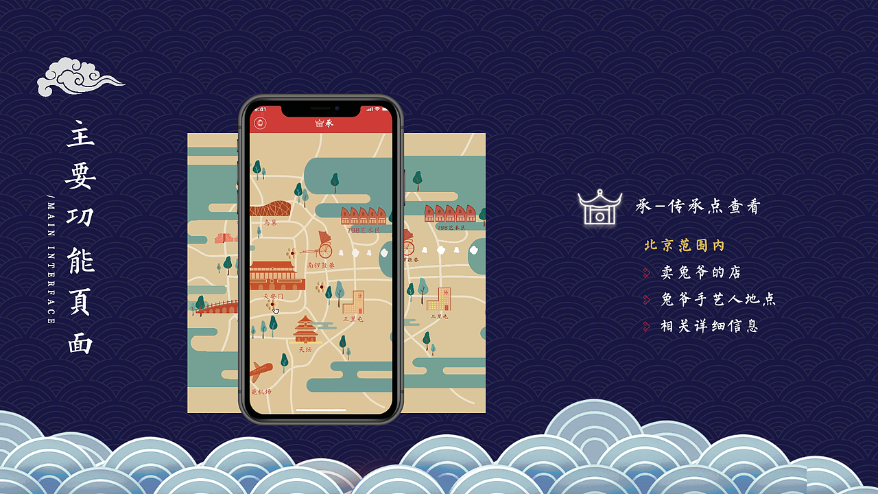 2020作品集（图ZMjQ4OTMxMjI4） - 交互/UE - 站酷设计师Cos小橘子原创素材 - 站酷ZCOOL