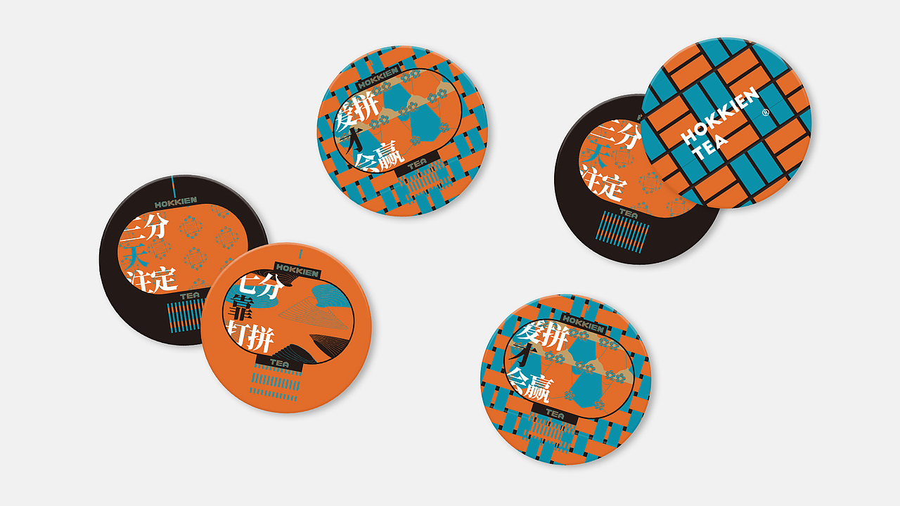 壶见X無非®️品牌-茶饮品牌形象设计