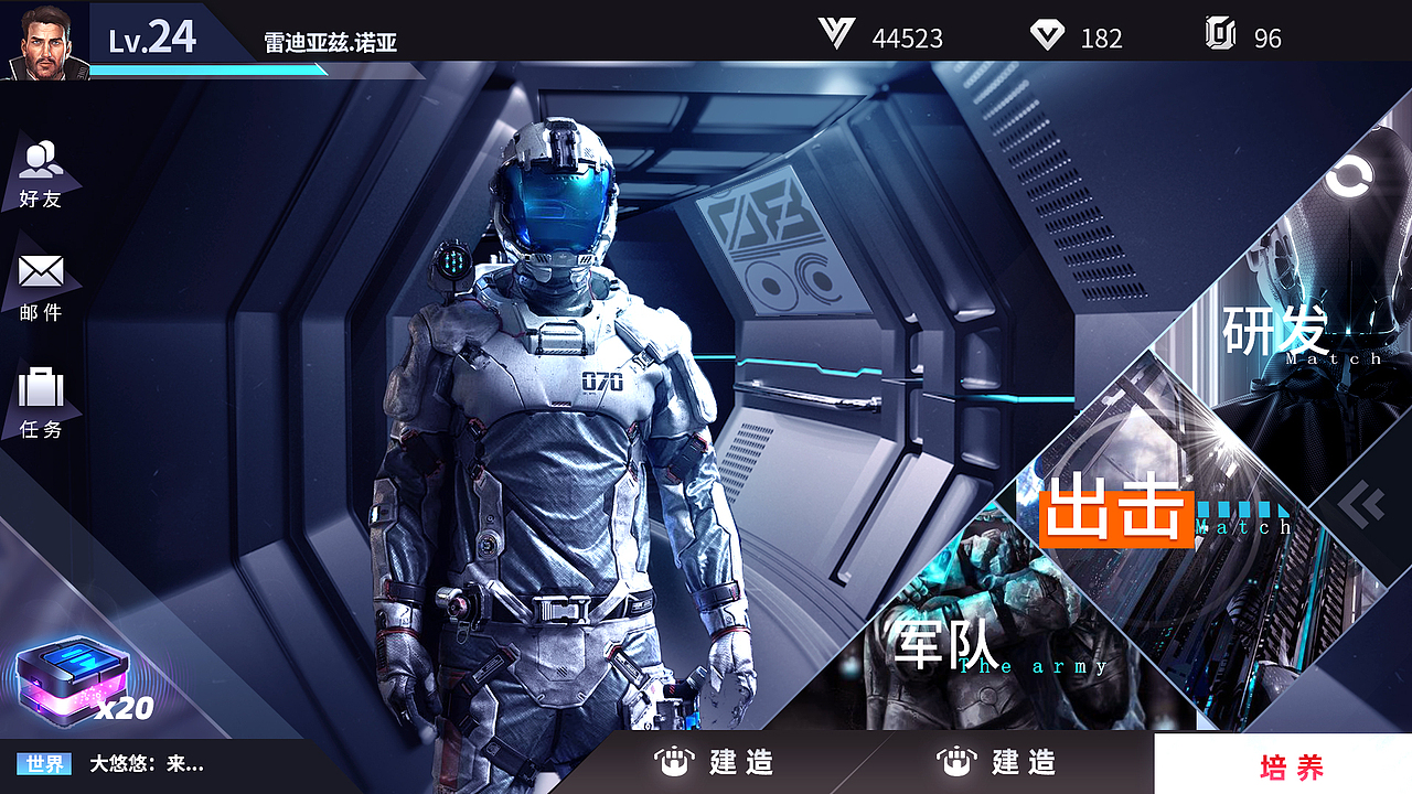 黑暗森林（图ZMjgwNDA3MzU2） - IP形象 - 站酷设计师二十三画声原创素材 - 站酷ZCOOL