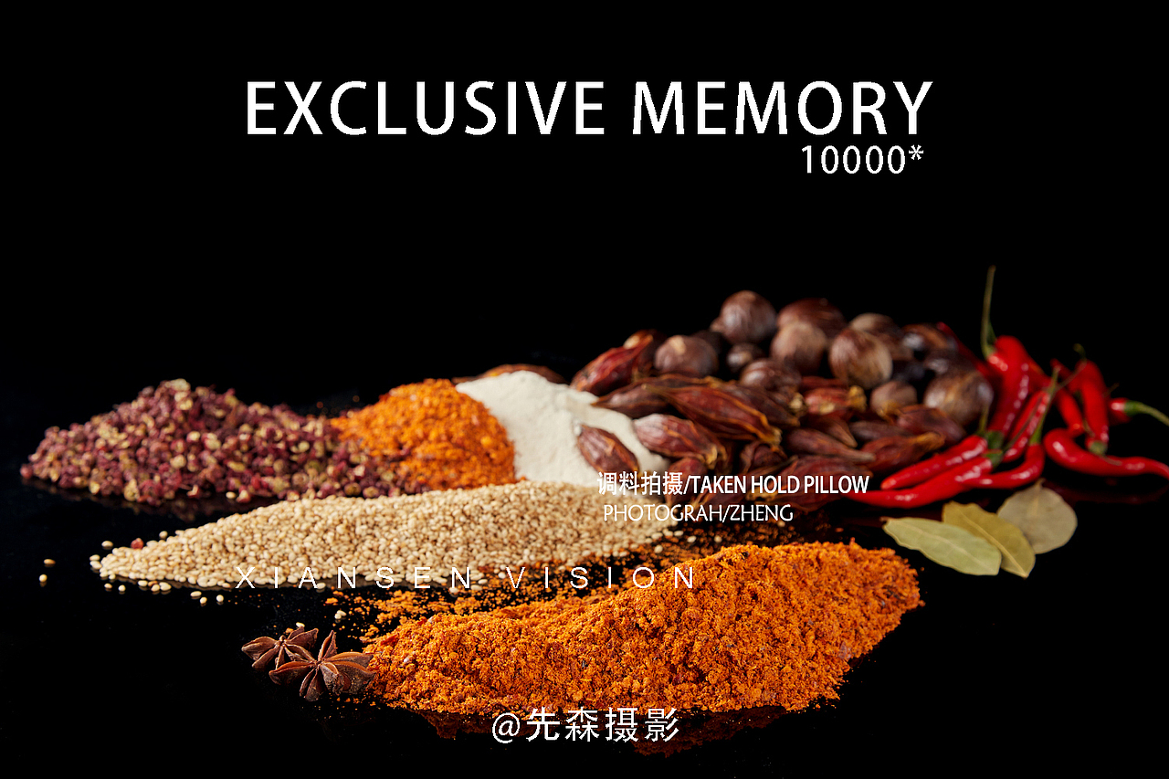 成都美食摄影火锅底料食材拍摄