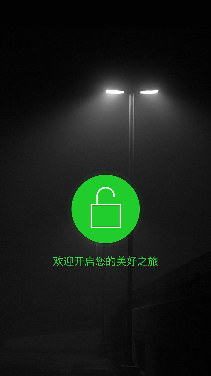 APP界面设计（图ZMjY3MzU5OTY=） - APP界面 - 站酷设计师AIGC短视频原创素材 - 站酷ZCOOL