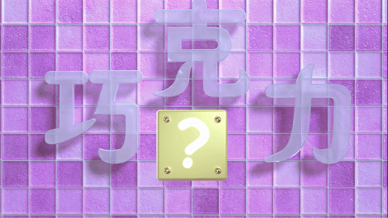 化妆品口红 产品三维视频（图ZMTk2MzMxNTg4） - 产品 - 站酷设计师姜汤饭原创素材 - 站酷ZCOOL