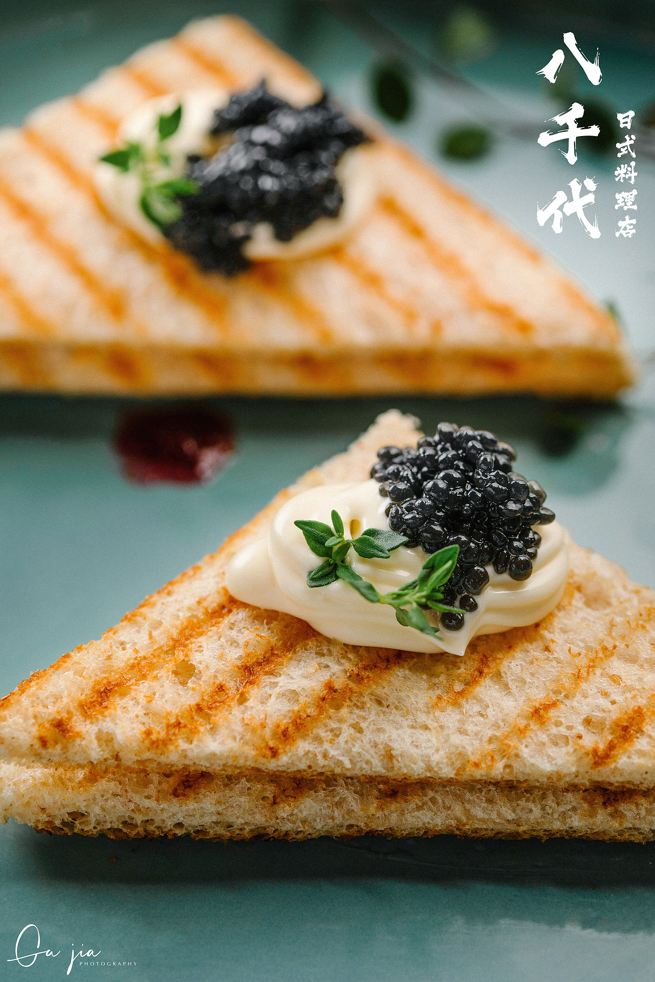日式料理（图ZMjIzNzczNjAw） - 产品摄影 - 站酷设计师顾JIA原创素材 - 站酷ZCOOL