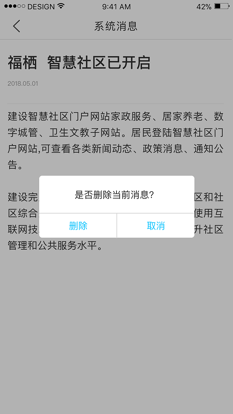 幸福城app（图ZMjMwODY5NDg4） - APP界面 - 站酷设计师辉潆原创素材 - 站酷ZCOOL