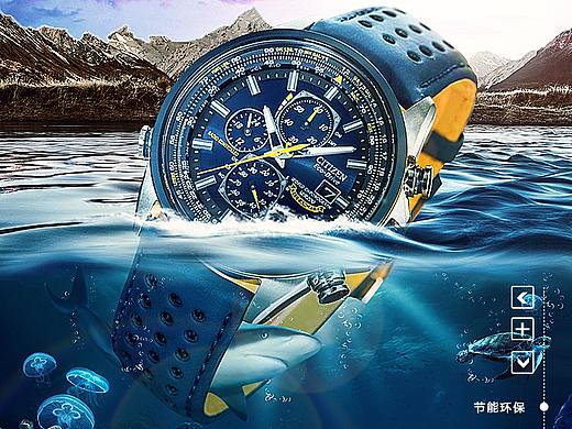 防水手表合成海報（個人主頁-ZNTQxMjc2NTI=） - 其他平面 - 站酷設(shè)計師江上月沉吟原創(chuàng)素材 - 站酷ZCOOL