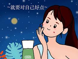 插画练习2