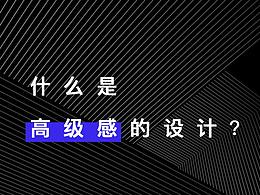 文章