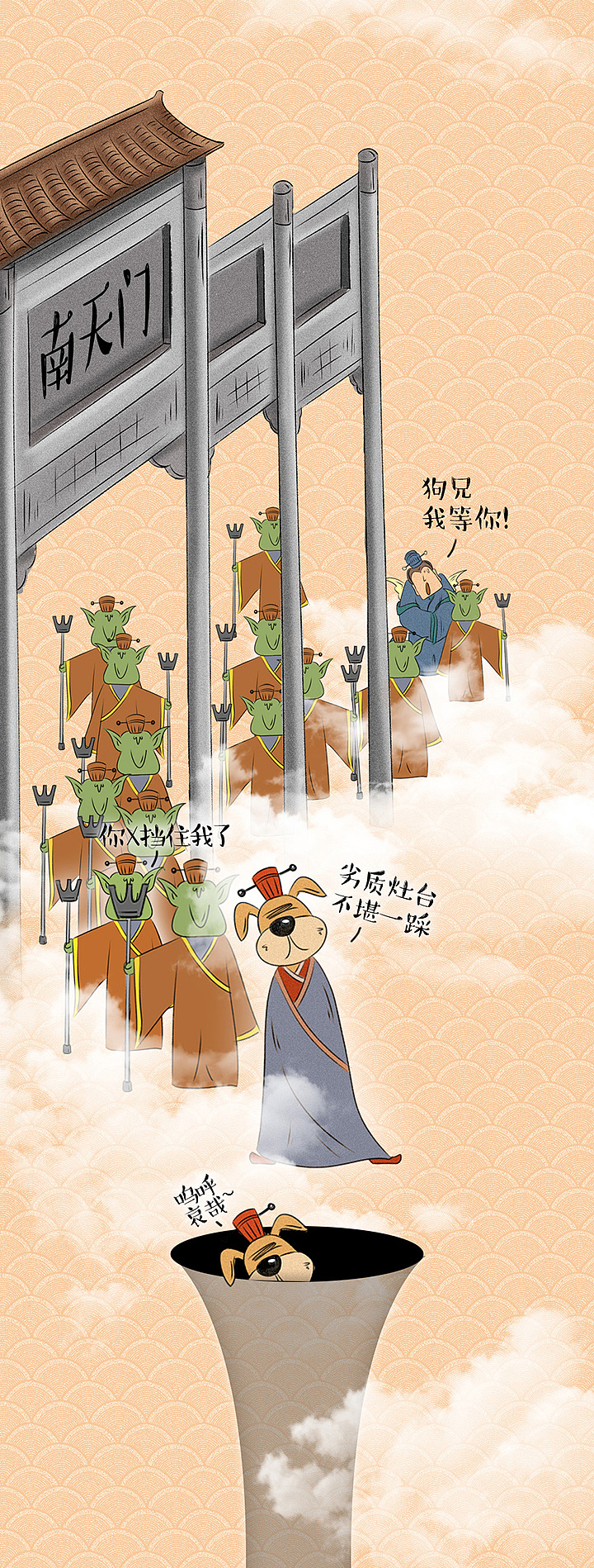 一幅很长很长的图。。。（图ZMTU3MjIxMTM2） - 商业插画 - 站酷设计师橙丁881原创素材 - 站酷ZCOOL