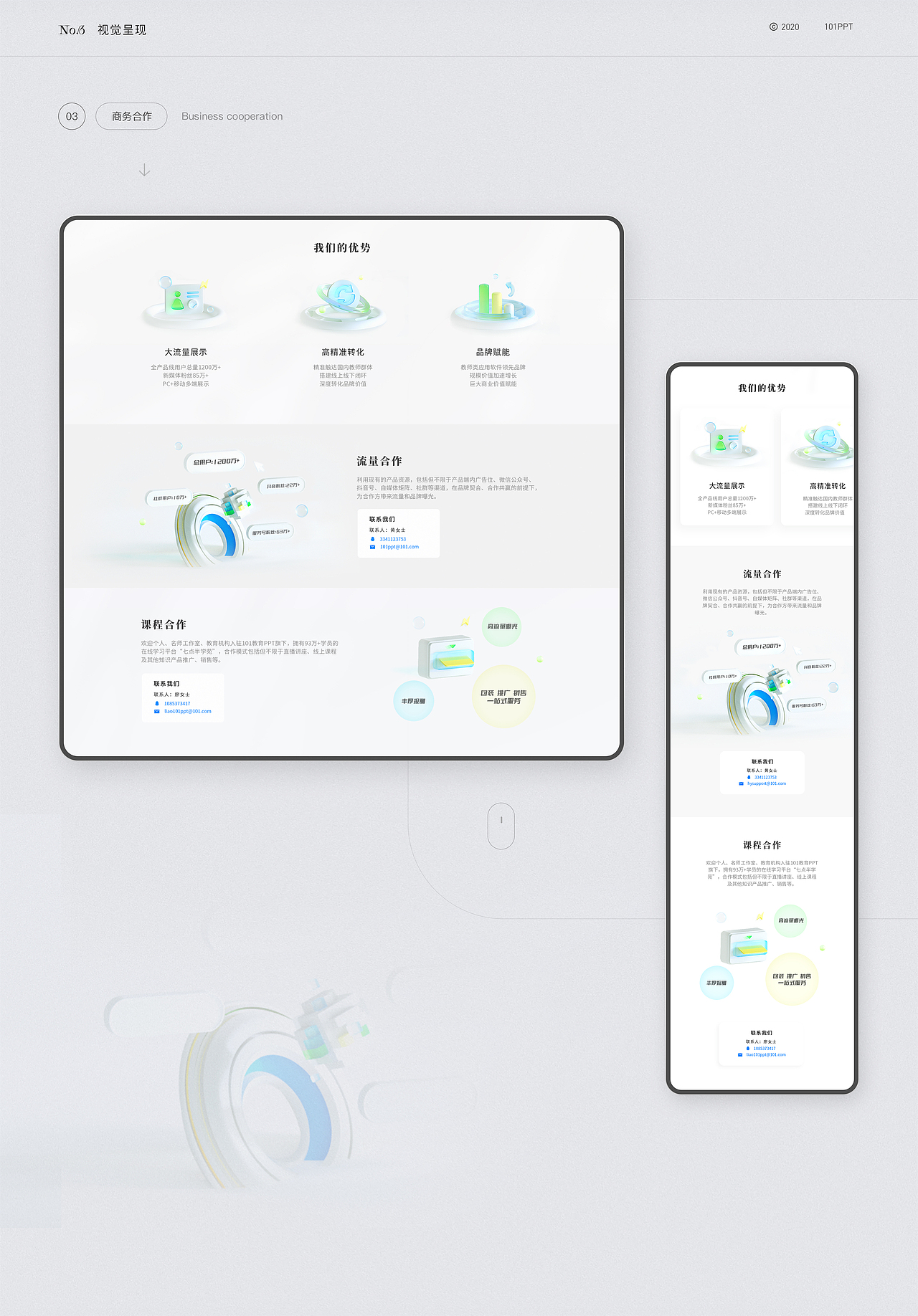 2021作品集（图ZMjc1MjQ3MzAw） - 软件界面 - 站酷设计师椰祖啊原创素材 - 站酷ZCOOL