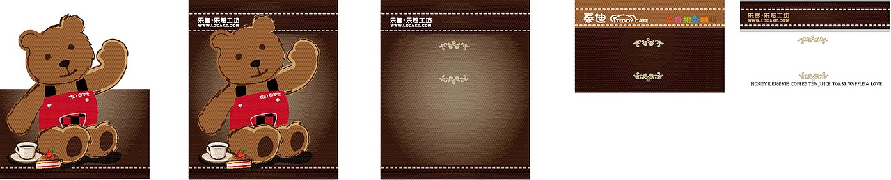 兰州泰迪咖啡VI设计（图ZMzYxODM5MTY=） - 品牌 - 站酷设计师张老尸原创素材 - 站酷ZCOOL
