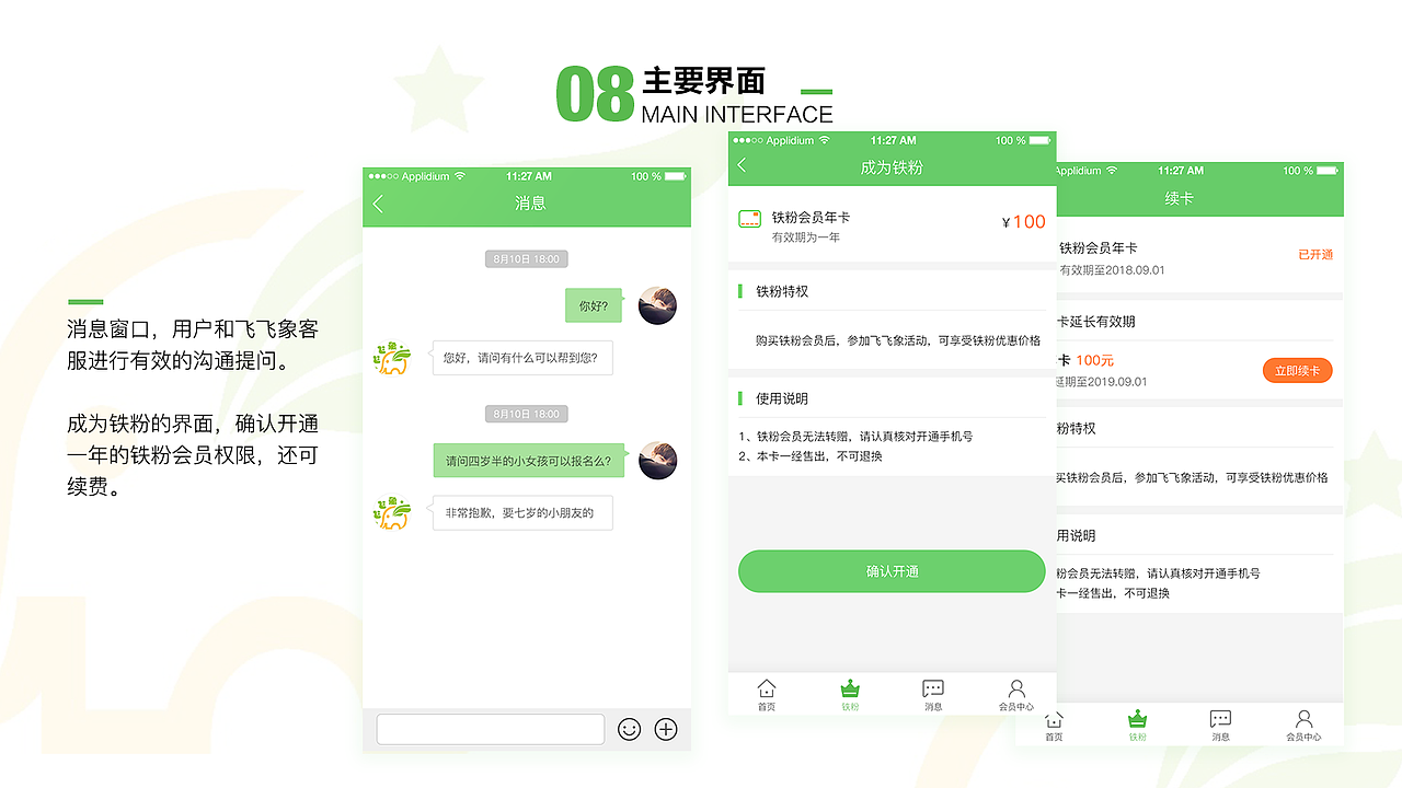 2017年度作品集（图ZMTA3NDgxNzAw） - 其他UI - 站酷设计师NIKI_Dai原创素材 - 站酷ZCOOL