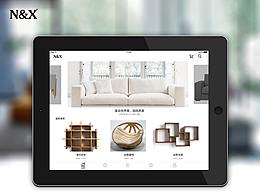 家居类电商IPAD设计