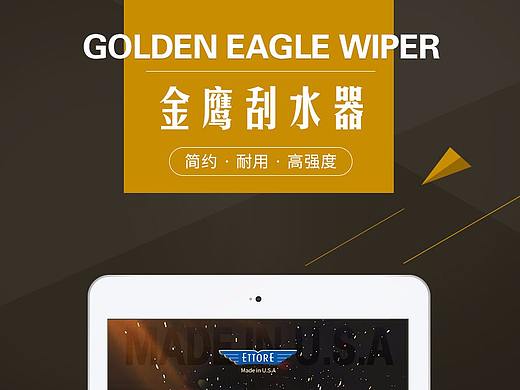 详情页（个人主页-ZMjkwODI2NjA=） - 电商 - 站酷设计师这个名字有点酷原创素材 - 站酷ZCOOL