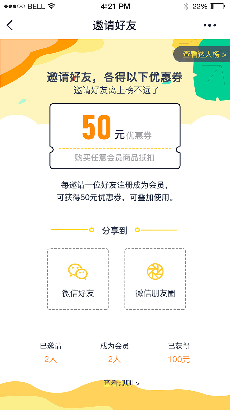 乐高app