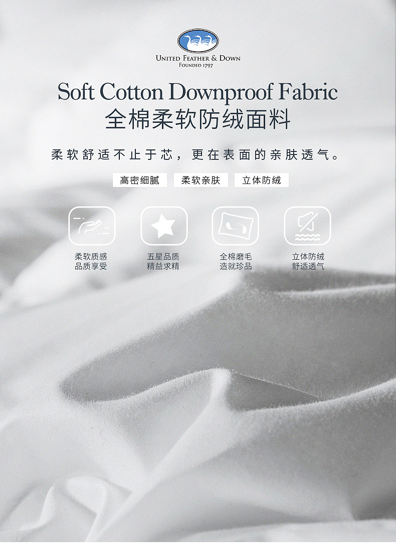 羽绒寝具 鹅绒枕