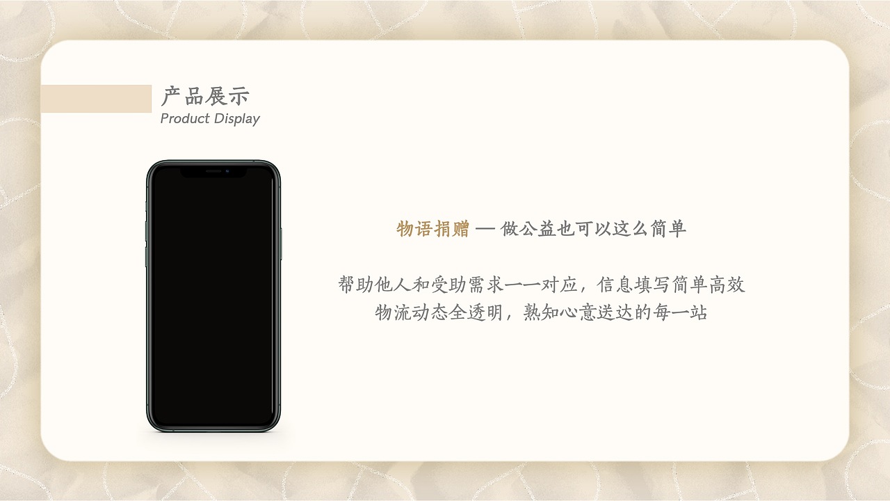 物语记忆（图ZMjU5NDE2NTY0） - APP界面 - 站酷设计师MatchaCC原创素材 - 站酷ZCOOL