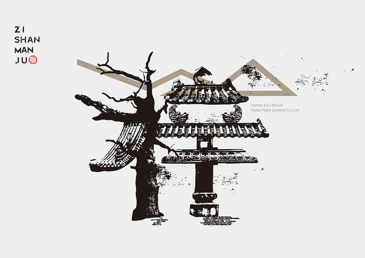 到张家界一定要上梓山漫居看看 梓山漫居LOGO/VIS视觉系统（图ZNzUxMjE4ODQ=） - 品牌 - 站酷设计师鲸鱼文创原创素材 - 站酷ZCOOL