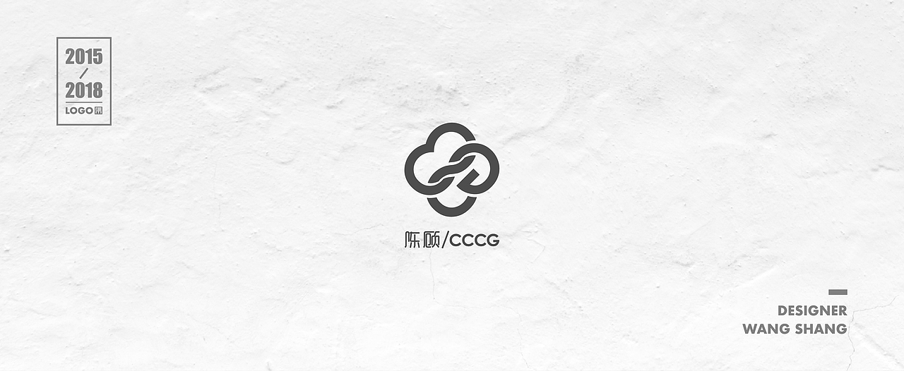 2015-2018年logo合集（图ZMTIwNDg2MjI0） - Logo - 站酷设计师wayend7原创素材 - 站酷ZCOOL