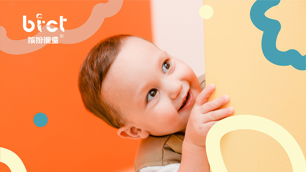 “缤纷潮童”童装品牌vi（图ZMTI1NTgxMzA0） - 品牌 - 站酷设计师Hayleychen原创素材 - 站酷ZCOOL