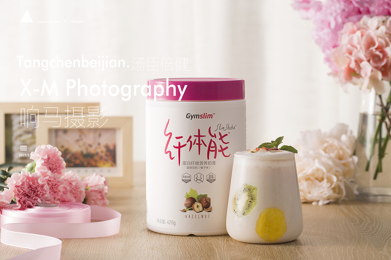 汤臣倍健|响马摄影（图ZMTQ0NjI4MzI0） - 产品摄影 - 站酷设计师响马摄影原创素材 - 站酷ZCOOL