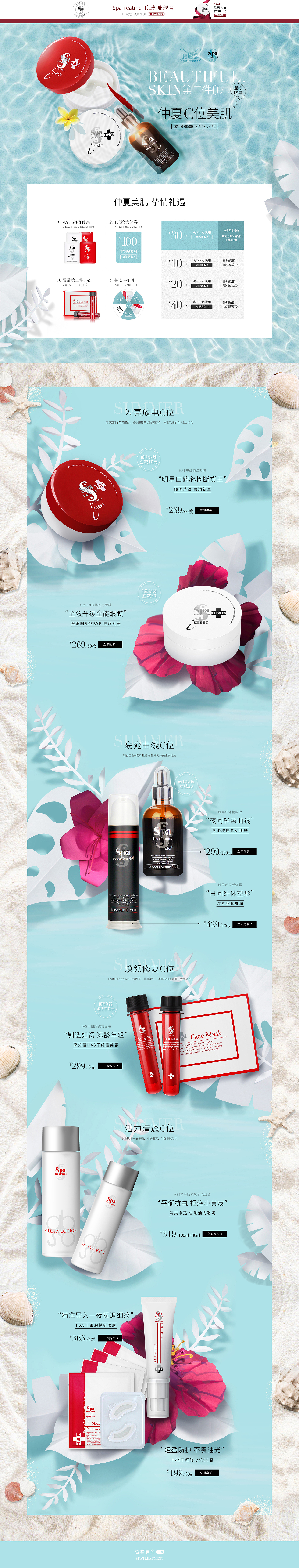 雙11之前擠擠時間再上傳一波（圖ZMjIyNDQyMTc2） - 運營設(shè)計 - 站酷設(shè)計師洋洋2020原創(chuàng)素材 - 站酷ZCOOL