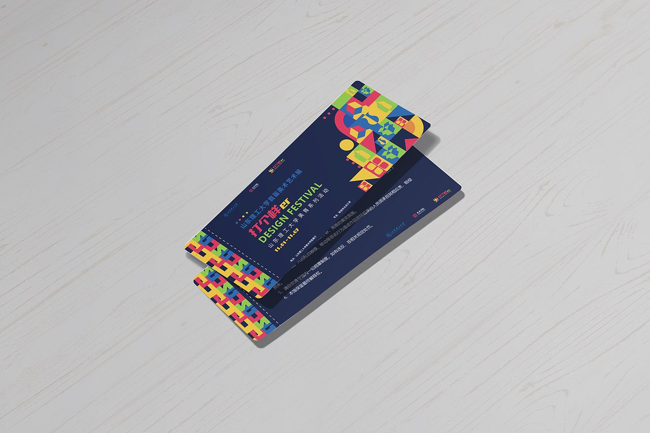 设计周-打个young