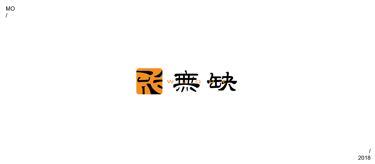 | 标志合集 |（图ZMTE5NjIwNzU2） - Logo - 站酷设计师森屿工作室_原创素材 - 站酷ZCOOL