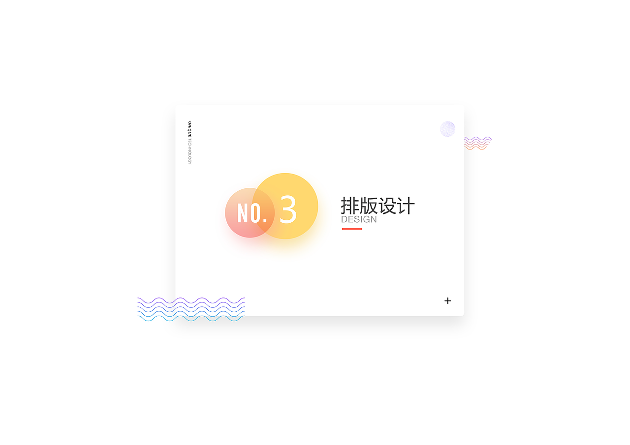 微笑柠檬（图ZMTI0ODUxMzgw） - 品牌 - 站酷设计师Z29836936原创素材 - 站酷ZCOOL