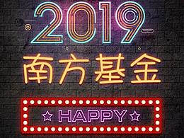 霓虹燈動(dòng)畫(huà)海報(bào)