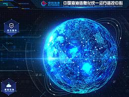 中海油大屏可视化