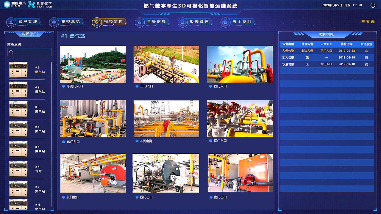 3D可视化智能运维系统界面（图ZMTkyNDk2ODc2） - 软件界面 - 站酷设计师熹饭原创素材 - 站酷ZCOOL