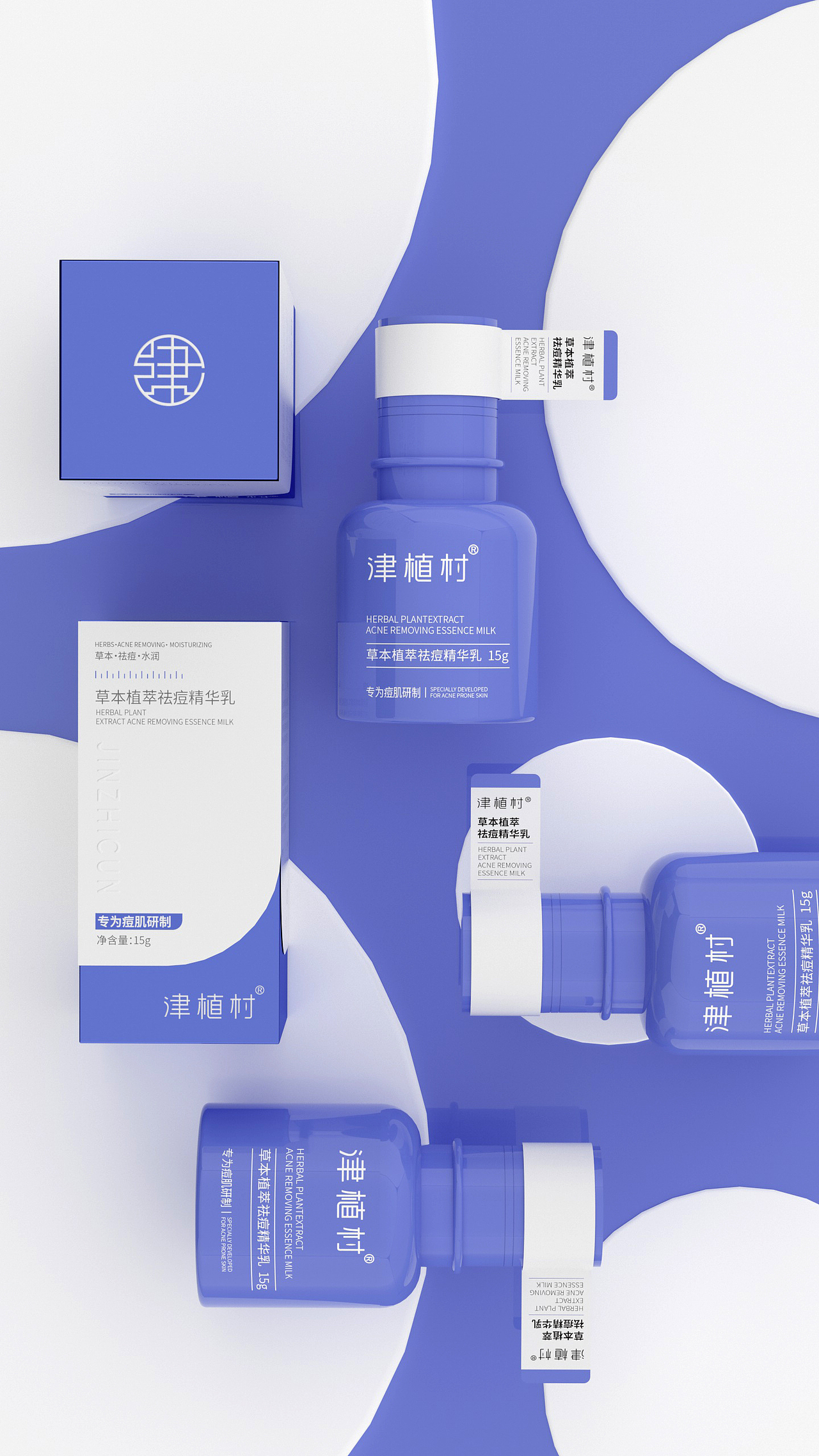 C4D建模精華乳（圖ZMzc0MTE3NzQw） - 包裝 - 站酷設(shè)計(jì)師微鹿設(shè)計(jì)原創(chuàng)素材 - 站酷ZCOOL