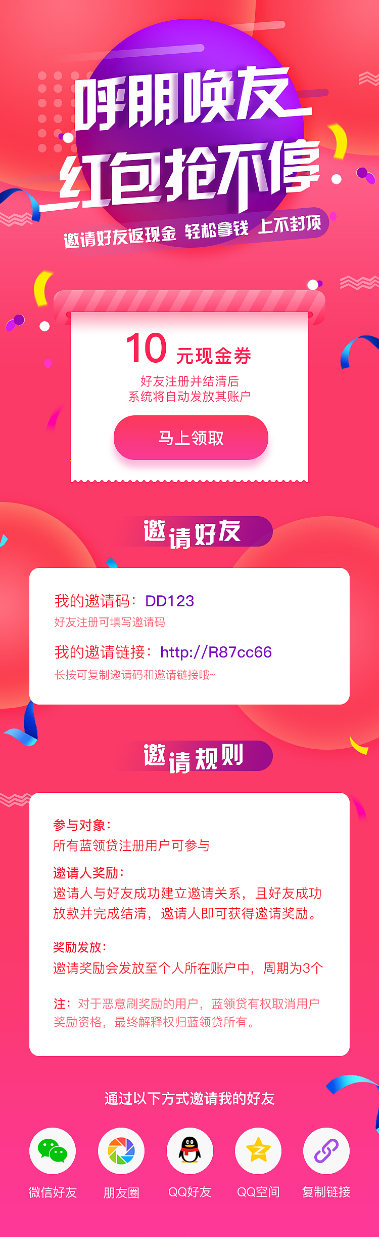 H5改版（图ZNzkxOTc2MDA=） - 其他UI - 站酷设计师C陈姑娘原创素材 - 站酷ZCOOL