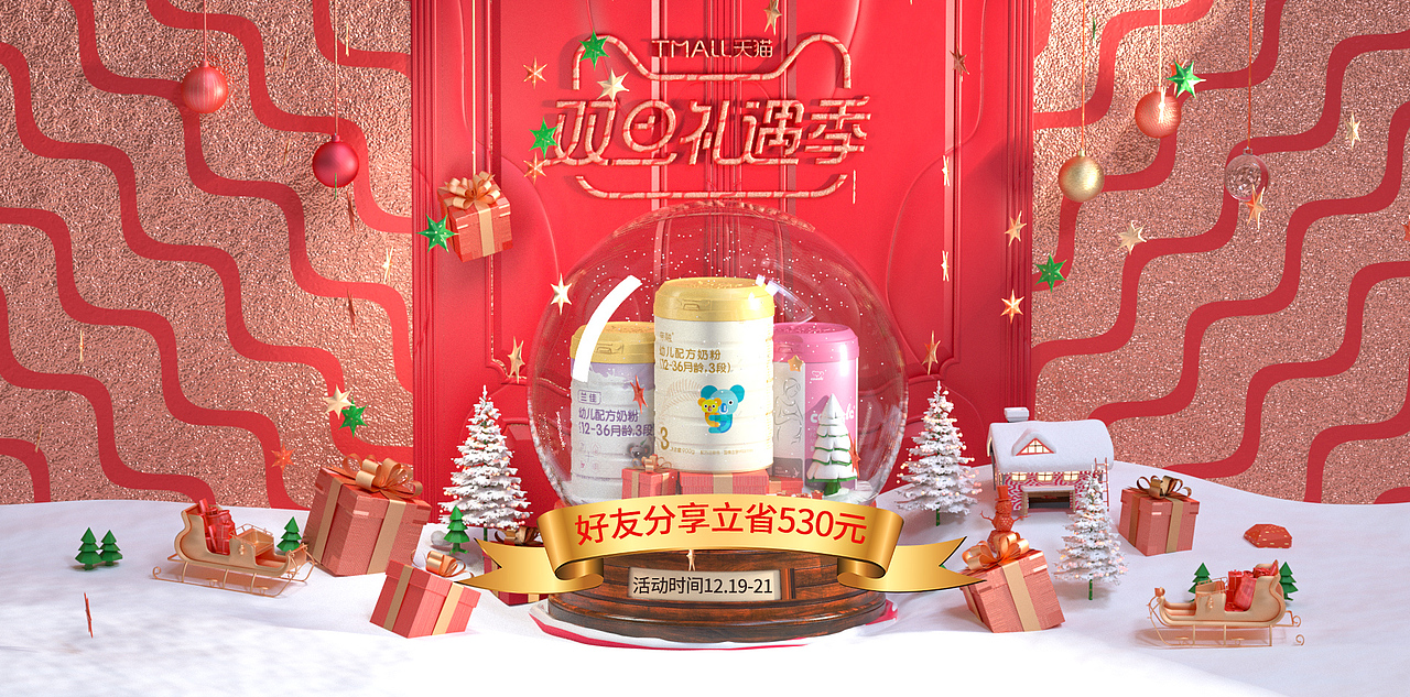 C4D（图ZMTkxNTAwMjU2） - 其他三维 - 站酷设计师是Bobo呀原创素材 - 站酷ZCOOL