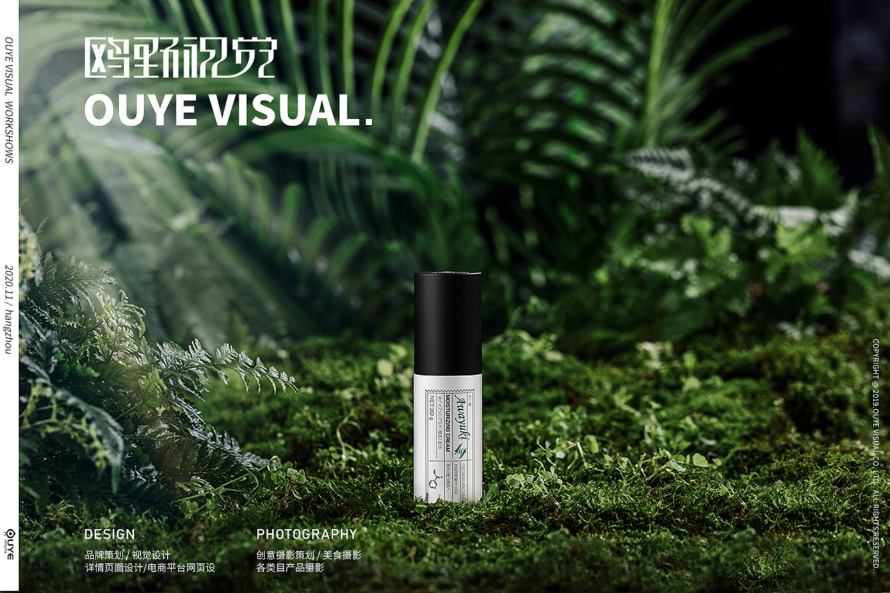 护肤品拍摄（图ZMjMwNTM5Mzgw） - 产品摄影 - 站酷设计师提米大叔原创素材 - 站酷ZCOOL