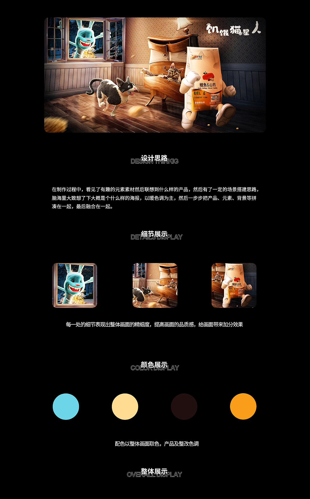 合成海报/食品合成（图ZMjQ0NTM0ODA4） - 海报 - 站酷设计师邓小屁原创素材 - 站酷ZCOOL