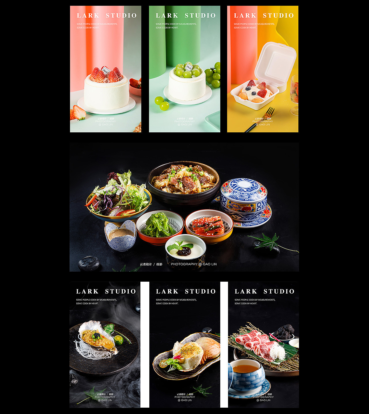 2021年度美食合集 I 产品合集 I 摄影作品合集