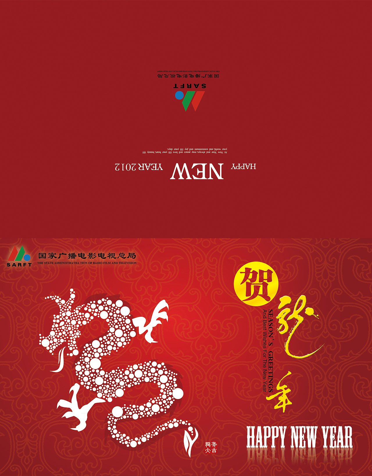 联想手机售卖广告自留图