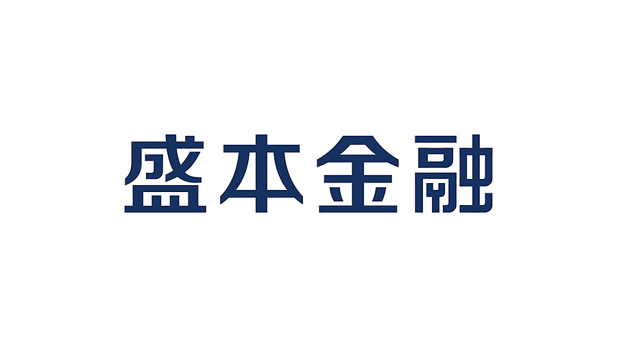 盛本金融logo设计方案（图ZMTQ3MDk3NTM2） - 品牌 - 站酷设计师亚阳原创素材 - 站酷ZCOOL