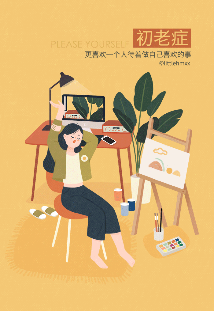 初老症（图ZMTU4NjI0NTg4） - 艺术插画 - 站酷设计师littlehmxx原创素材 - 站酷ZCOOL
