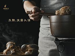 电商