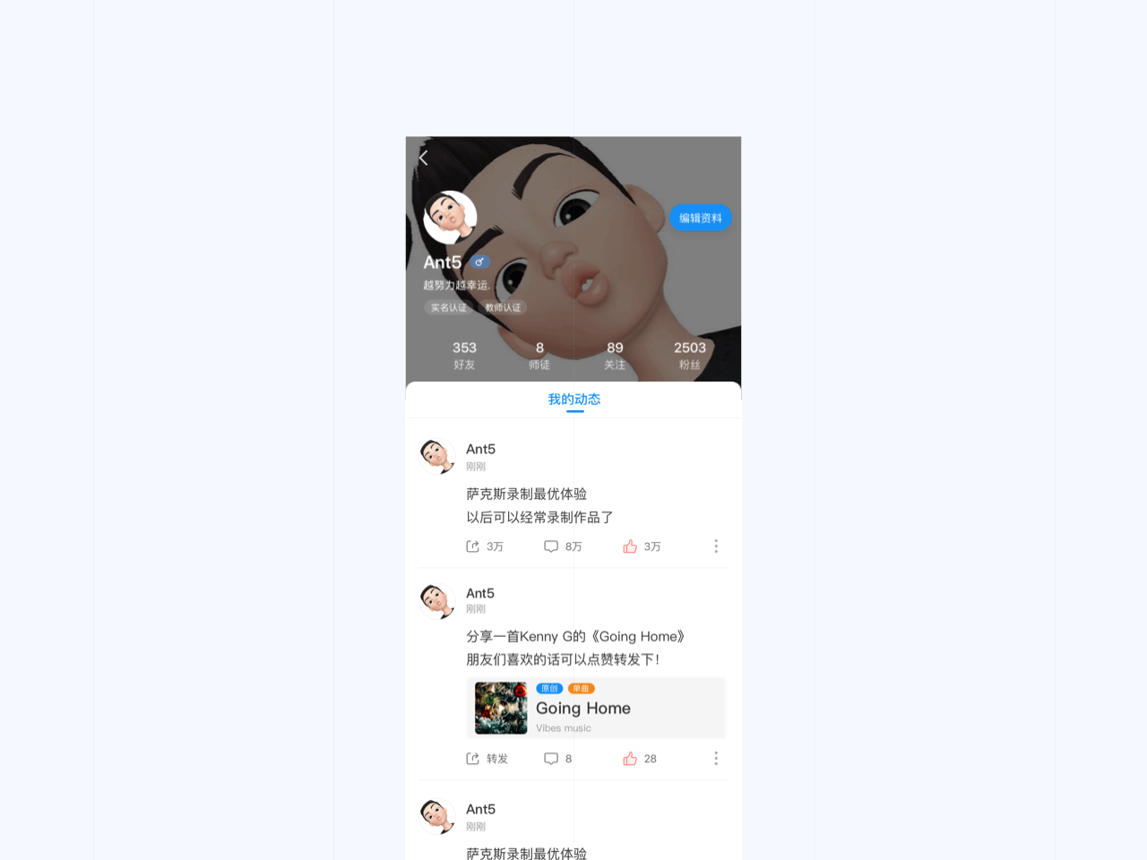 2019项目总结