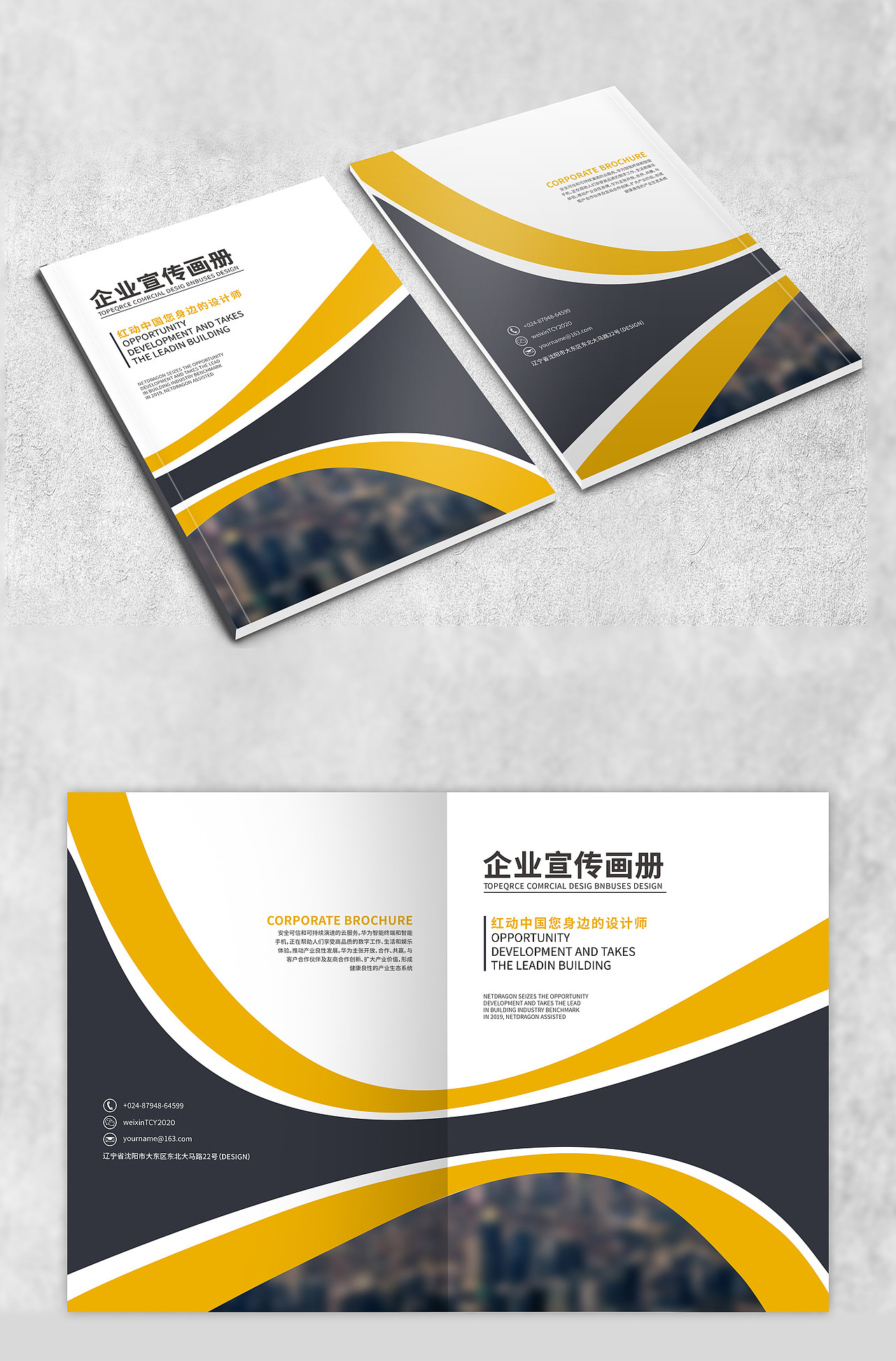 画册封面（图ZMjQ4MjE2NTYw） - 书籍/画册 - 站酷设计师雨闪闪美学设计原创素材 - 站酷ZCOOL