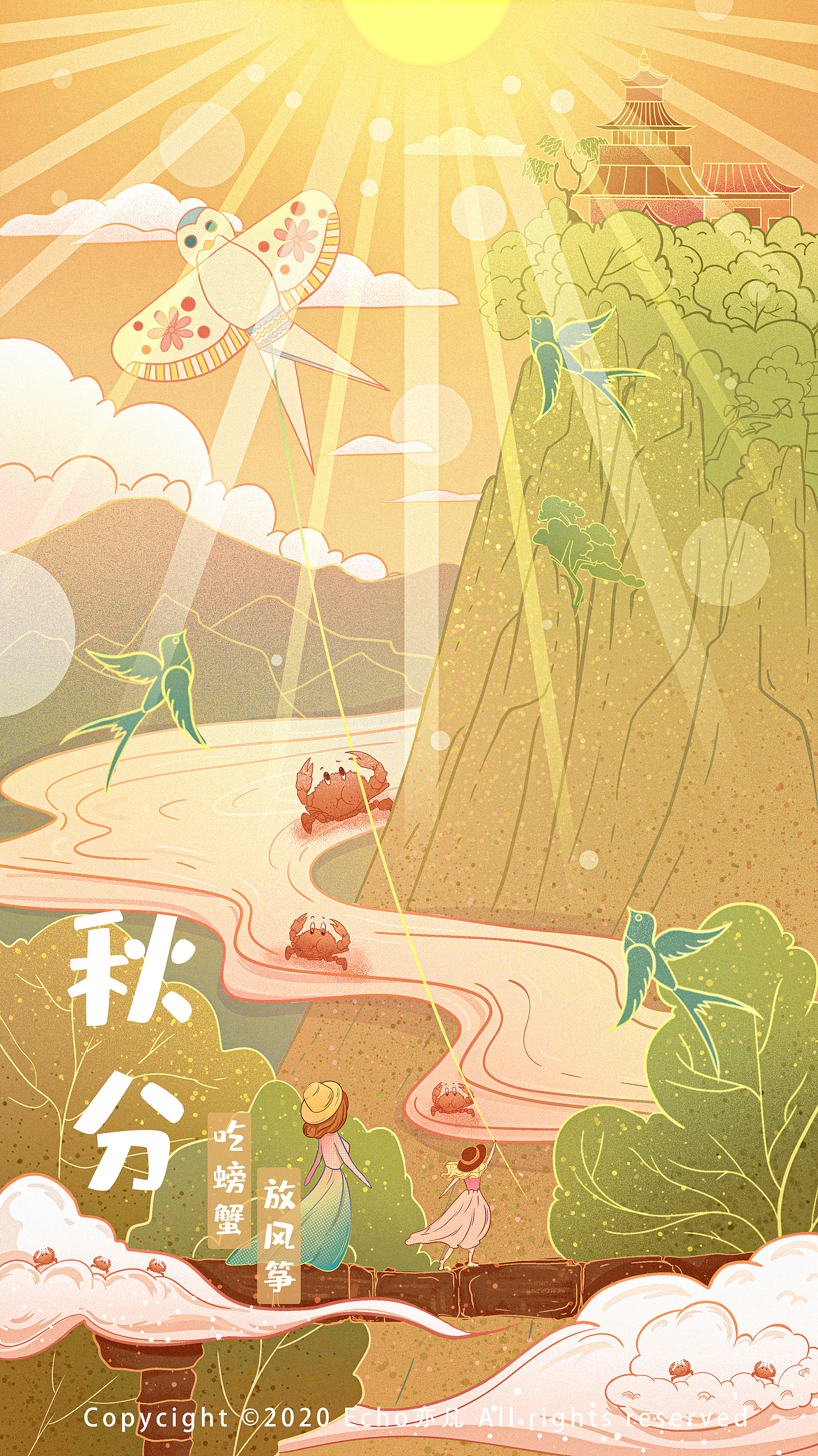 2021插画年终总结（图ZMjgzMzMwMDg0） - 商业插画 - 站酷设计师白白Echo原创素材 - 站酷ZCOOL