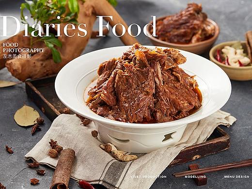 影食日记 -《九毛九》