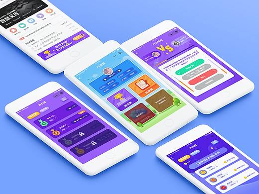 用到APP - 小程序PK赛